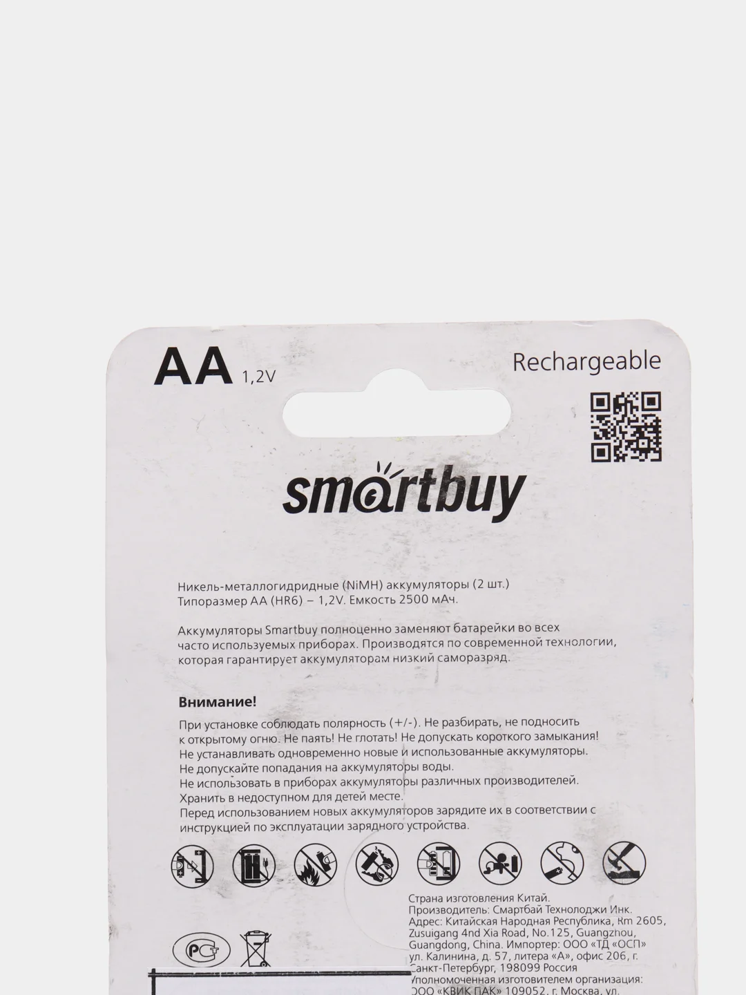 Аккумуляторные батарейки 2шт AA аа пальчиковые 1000/2900 mAh R6 аккумулятор NiMh