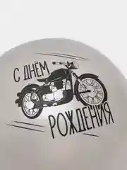 Шар воздушный "С днём рождения, крутому парню!", 5 штук