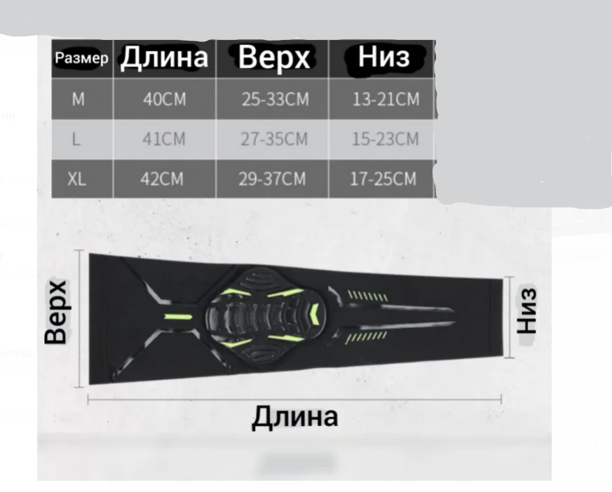 Защитный бандаж,бандаж на локтевой сустав,бандаж локтевой,бандаж локоть теннисиста