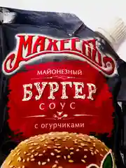 Соус Махеевъ "Бургер-Соус", 50,5%, ДП, 200 г