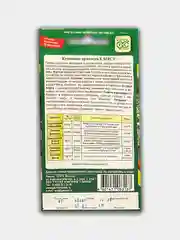 Семена Кухонные пряности "К мясу"