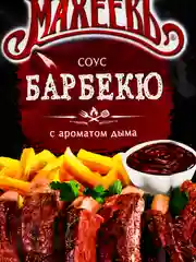 Соус Махеевъ "Барбекю", ДП, 230 г