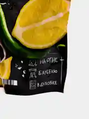 Приправа Махеевъ "Маринад Универсальный",  300 г