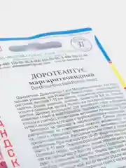 Семена цветов Доротеантус маргаритковый Смесь, О, 0,1 г