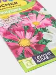 Семена цветов Космея "Ракушка", О, 0,5 г