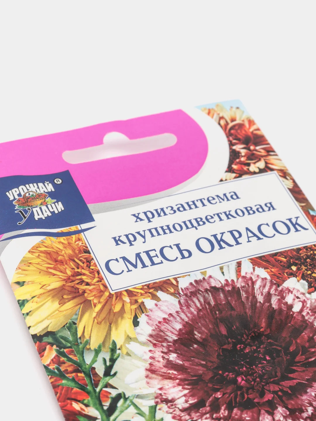 Семена цветов Хризантема мн. Крупноцветковая смесь 0,02 г