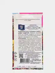Семена цветов Хризантема мн. Крупноцветковая смесь 0,02 г