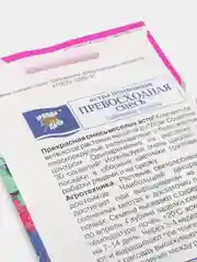 Семена цветов Астра Смесь "ПРЕВОСХОДНАЯ", 0,2 г