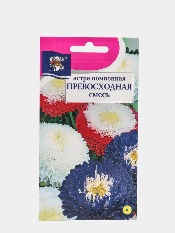 Семена цветов Астра Смесь "ПРЕВОСХОДНАЯ", 0,2 г
