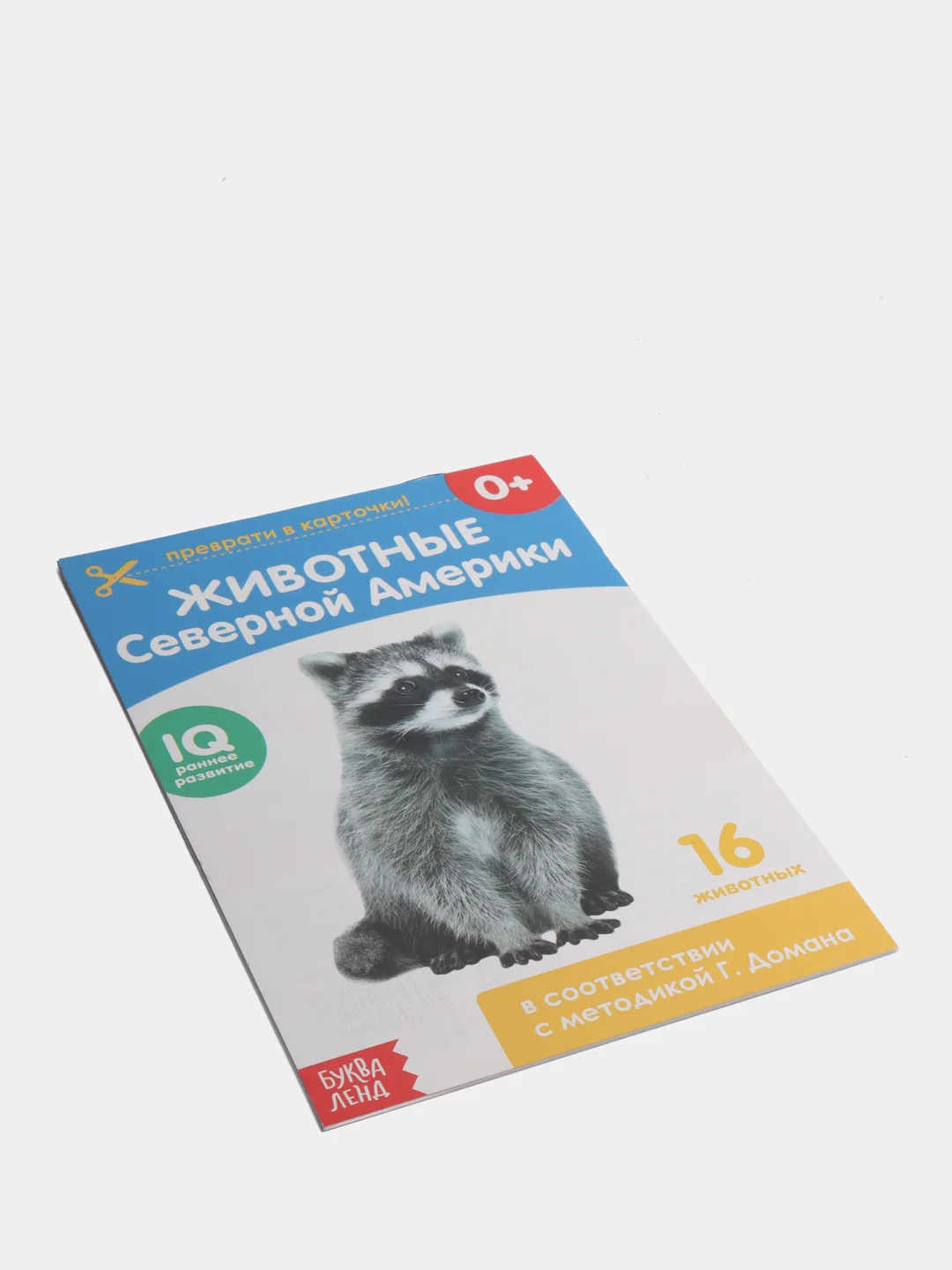 Золотой развивающие карточки по методике Г. Домана в одном месте (мега)