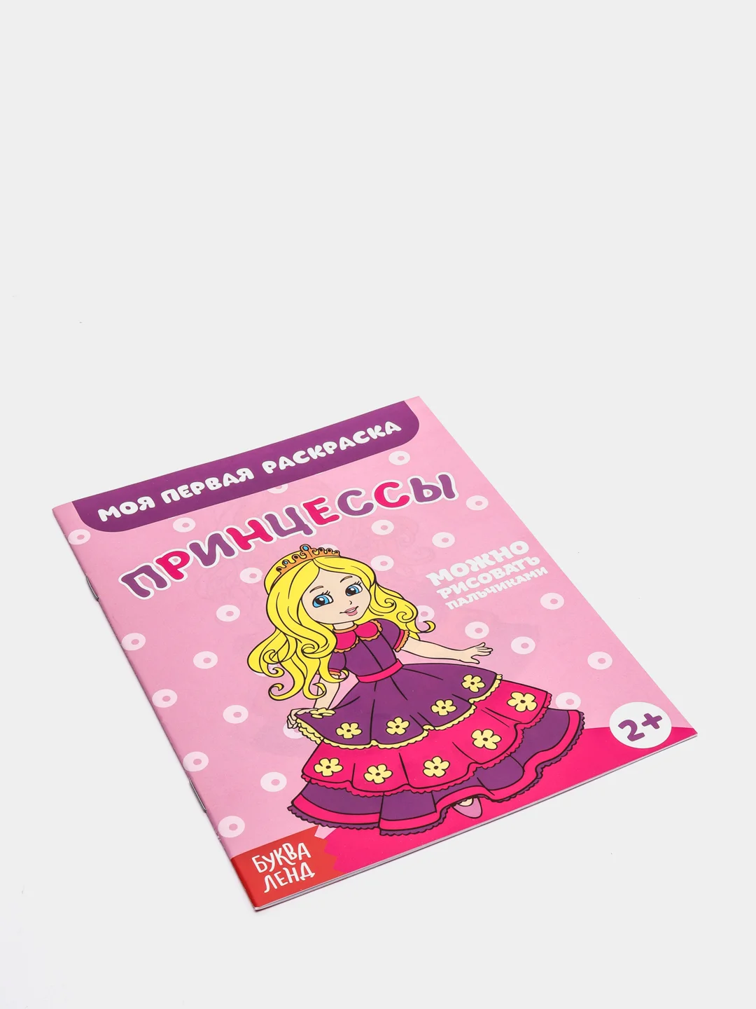 Конфетный раскраски для самых маленьких, много видов в одном месте, мега