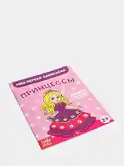 Конфетный раскраски для самых маленьких, много видов в одном месте, мега