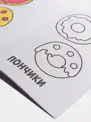 Розовый раскраски для самых маленьких, много видов в одном месте, мега