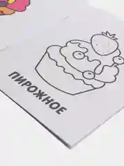 Розовый раскраски для самых маленьких, много видов в одном месте, мега