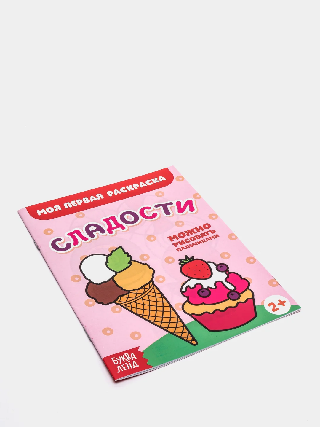 Розовый раскраски для самых маленьких, много видов в одном месте, мега