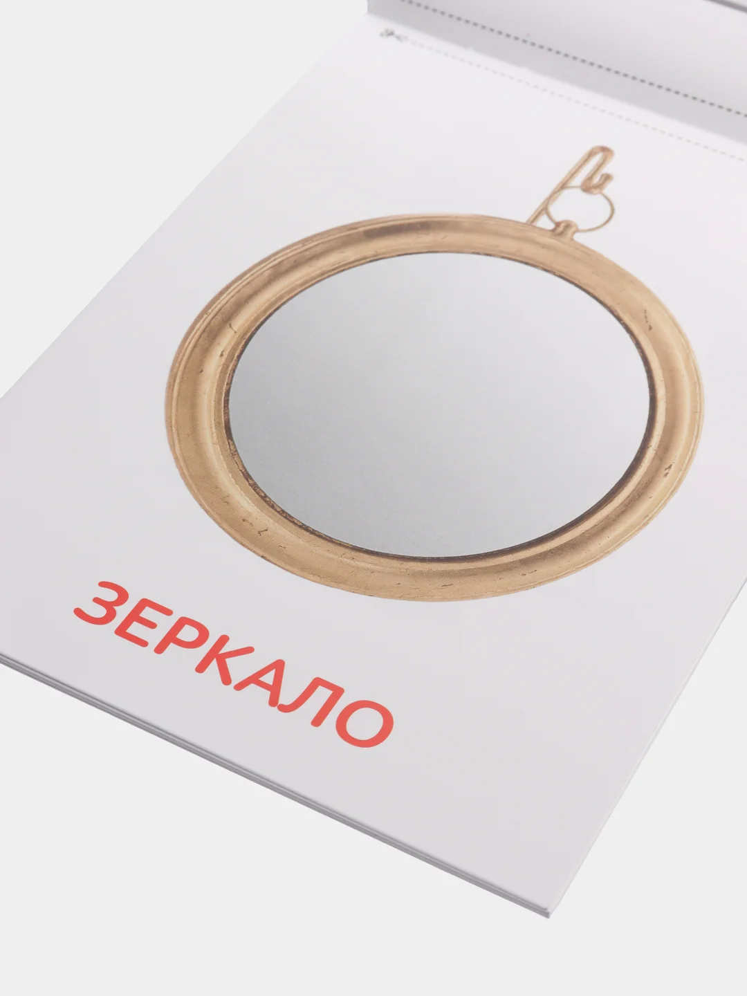 Индиго развивающие карточки по методике Г. Домана в одном месте (мега)
