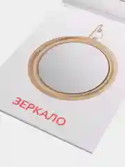 Индиго развивающие карточки по методике Г. Домана в одном месте (мега)