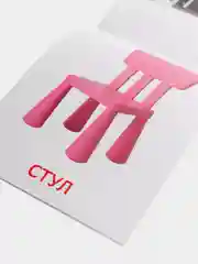 Индиго развивающие карточки по методике Г. Домана в одном месте (мега)