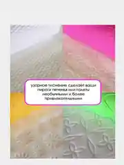 Скалка фигурная для раскатки теста Скалка для мастики Скалка кондитерская фактурная