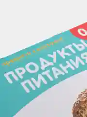 Хаки развивающие карточки по методике Г. Домана в одном месте (мега)