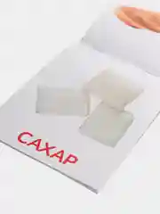 Хаки развивающие карточки по методике Г. Домана в одном месте (мега)