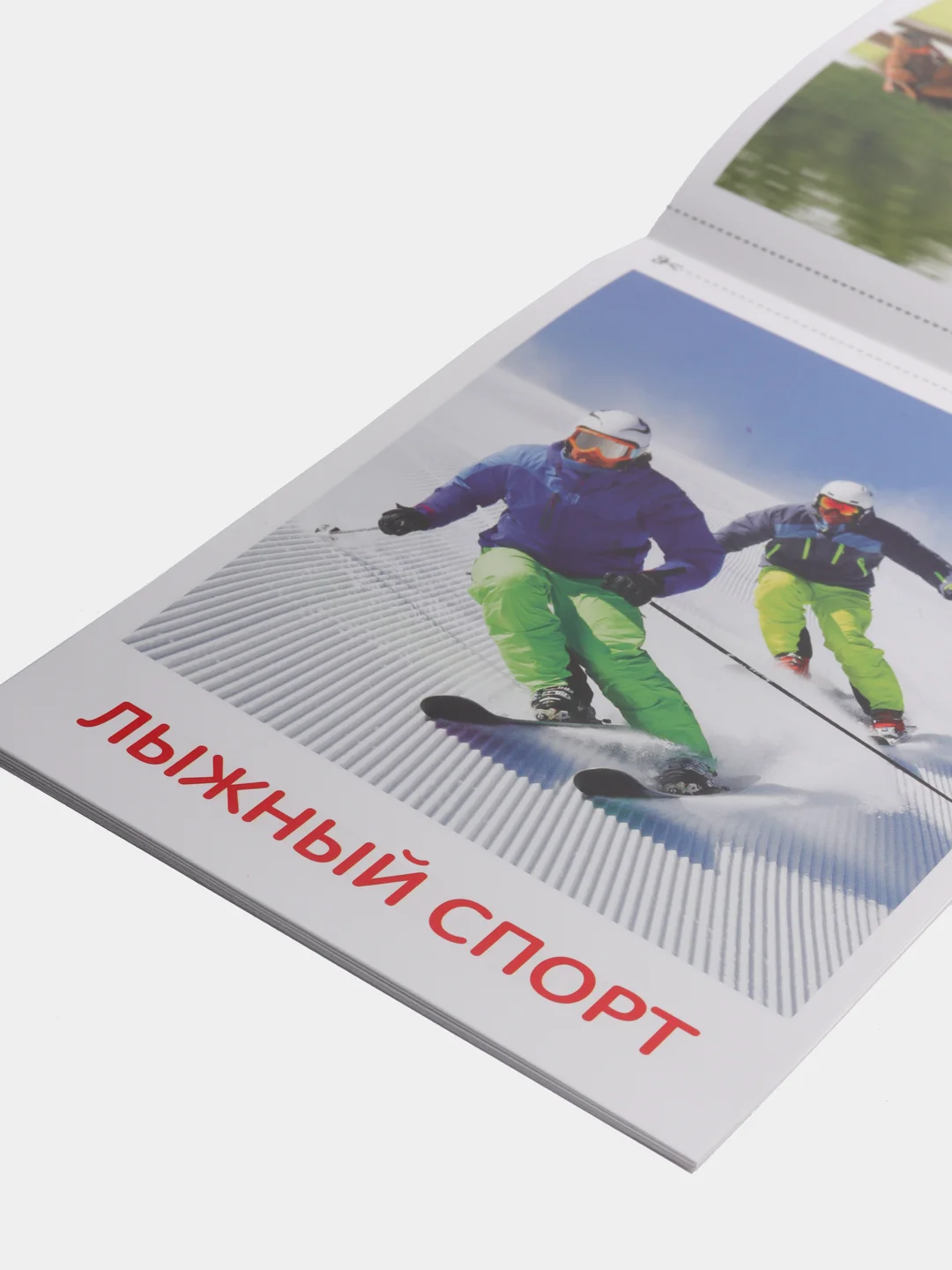 Лазурный развивающие карточки по методике Г. Домана в одном месте (мега)