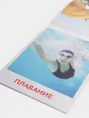 Лазурный развивающие карточки по методике Г. Домана в одном месте (мега)
