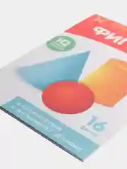 Коралловый развивающие карточки по методике Г. Домана в одном месте (мега)
