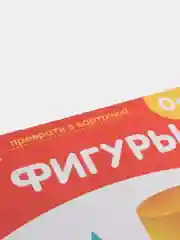 Коралловый развивающие карточки по методике Г. Домана в одном месте (мега)