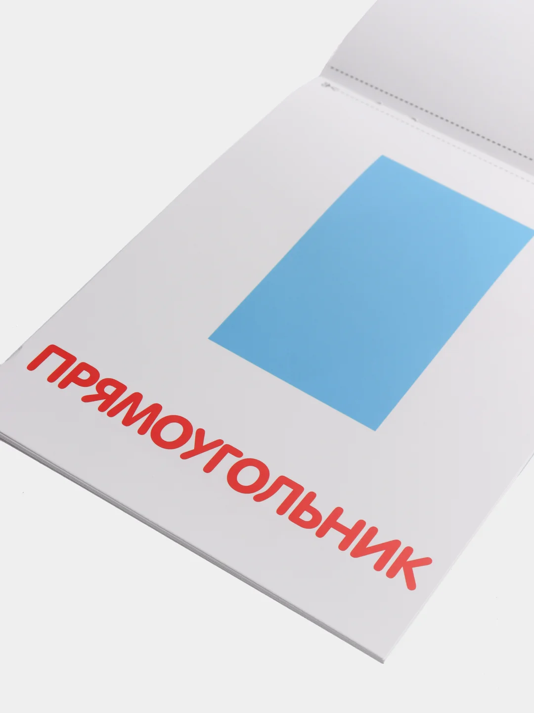 Коралловый развивающие карточки по методике Г. Домана в одном месте (мега)