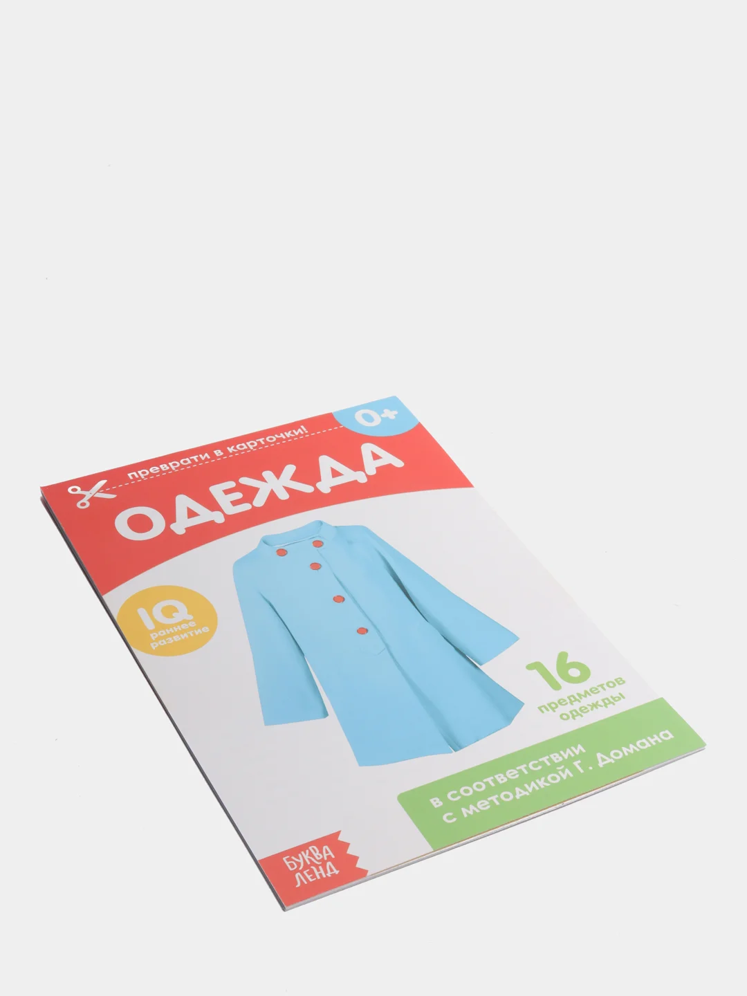 Рыжий развивающие карточки по методике Г. Домана в одном месте (мега)