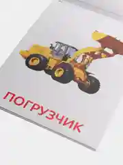 Голубой развивающие карточки по методике Г. Домана в одном месте (мега)