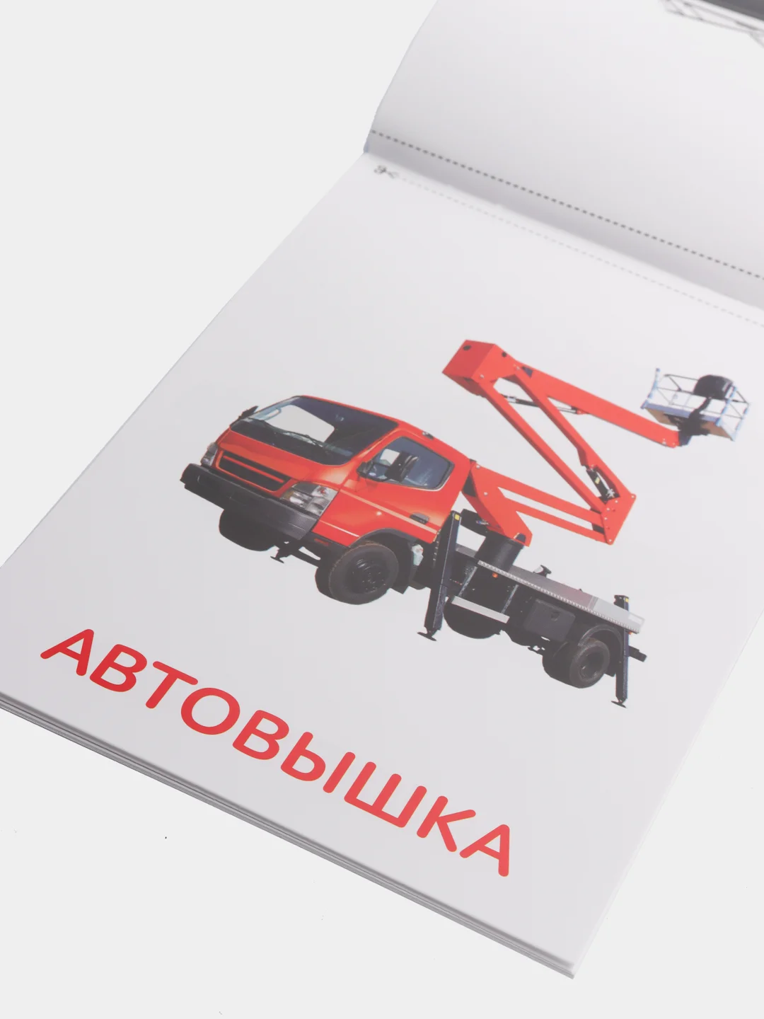 Голубой развивающие карточки по методике Г. Домана в одном месте (мега)