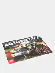 Бордовый раскраски для мальчиков по 12-68 стр, много видов (мега)