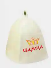 Шапка для бани и сауны "Царица", войлочная