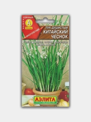 Лук душистый Китайский чеснок (семена)