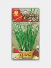 Лук душистый Китайский чеснок (семена)
