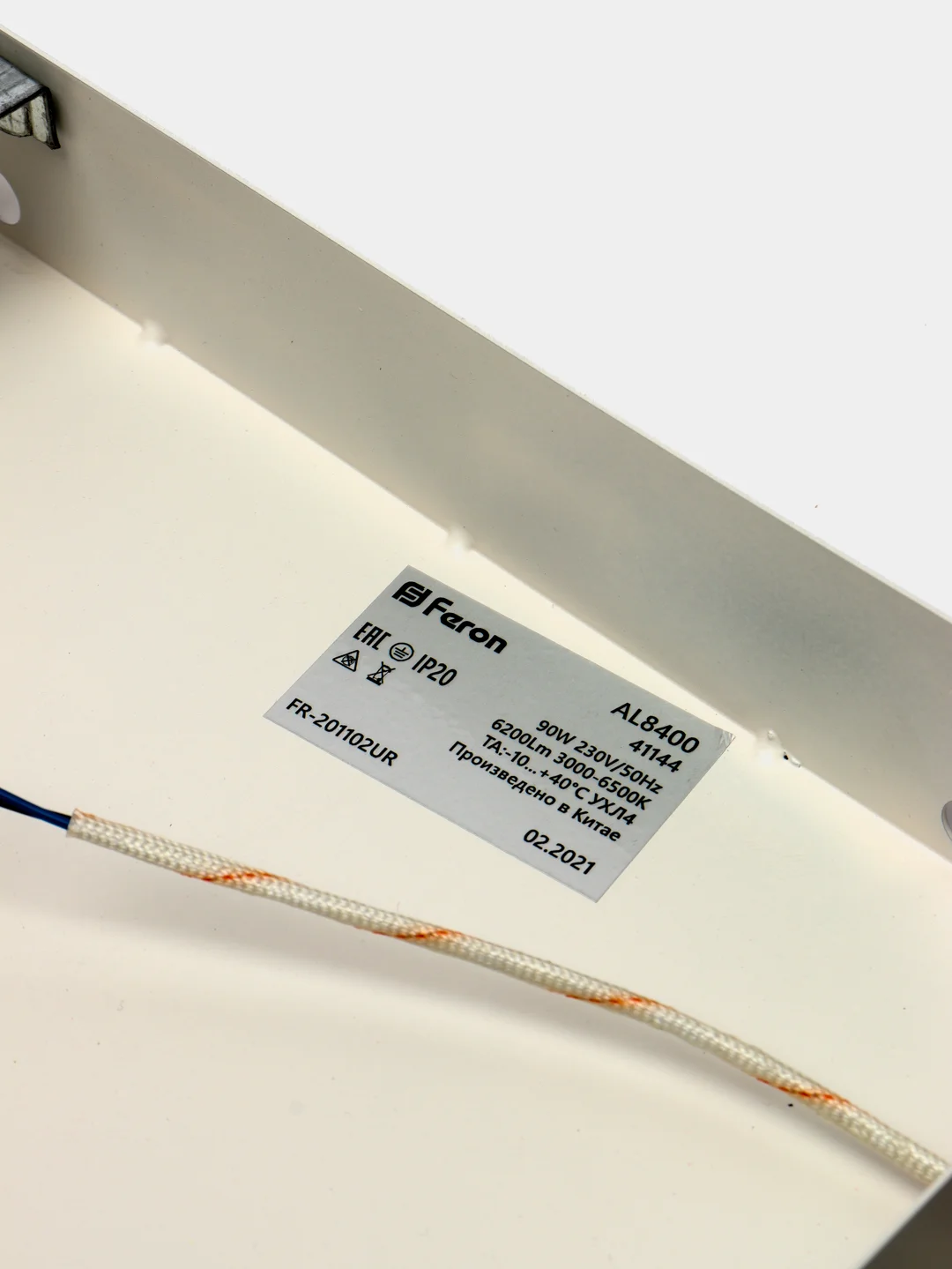 Светильник светодиодный управляемый с пультом 90W, Max. 6200Lum AL8400