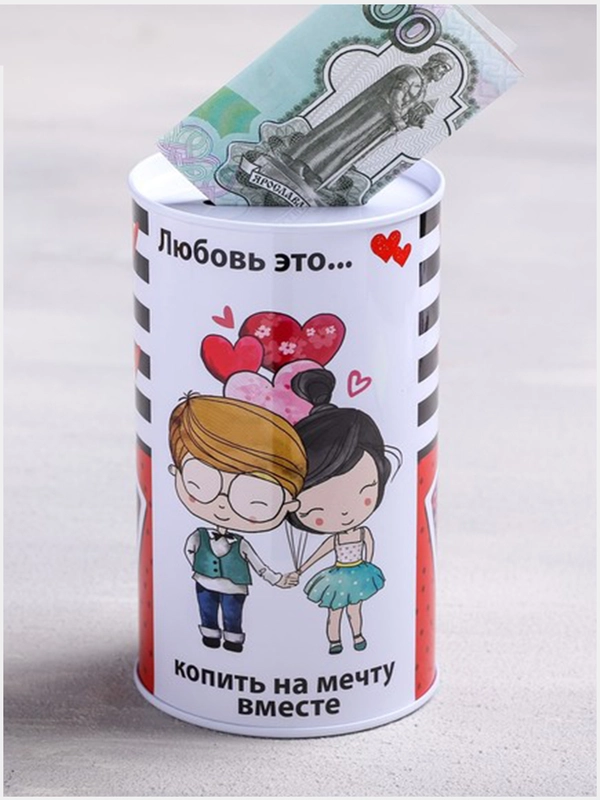 Копилка банка металл для хранения денег / Подарок дувешке, парню