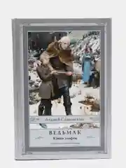 Ведьмак: Кровь эльфов