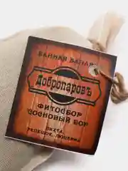 Запарка фитосбор "Сосновый бор" (пихта, репешок, люцерна), 30гр   3036256