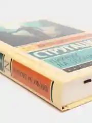 Пикник на обочине