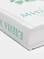 Тот, кто ловит мотыльков. Е.Михалкова
