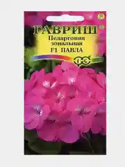 Семена Пеларгония зональная F1 "Павла"