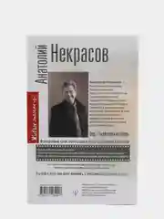 Материнская любовь. Все самые сложные вопросы. Советы и рекомендации