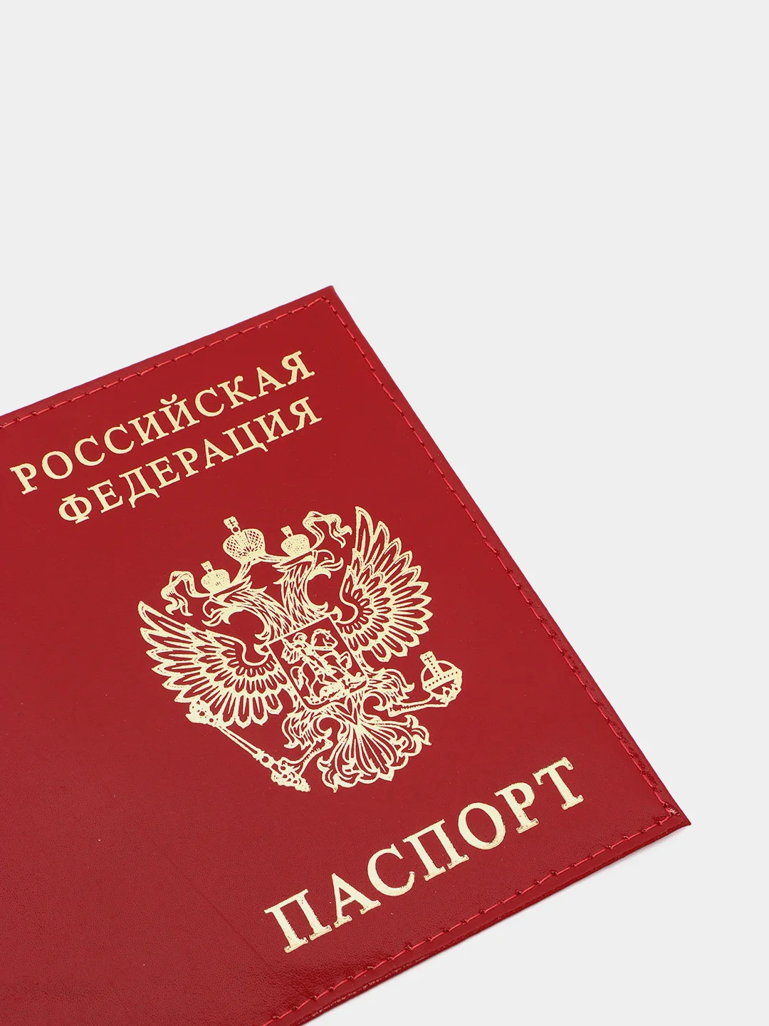 Красный обложка на паспорт из натуральной кожи