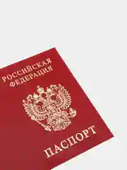 Красный обложка на паспорт из натуральной кожи