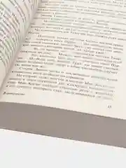 Дары волхвов, О. Генри