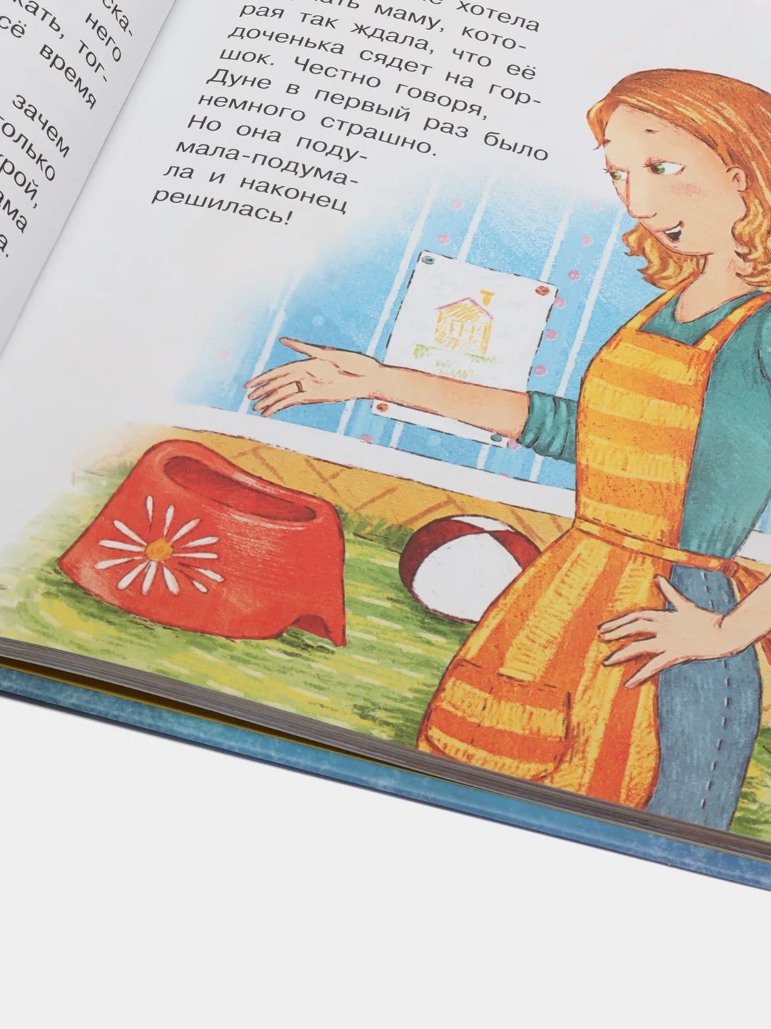 Психология для самых маленьких: #дунины сказки