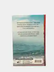 Ловец видений